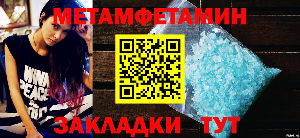 Amphetamine 98%  АМФЕТАМИН  Красногорск  Вход с VPN 