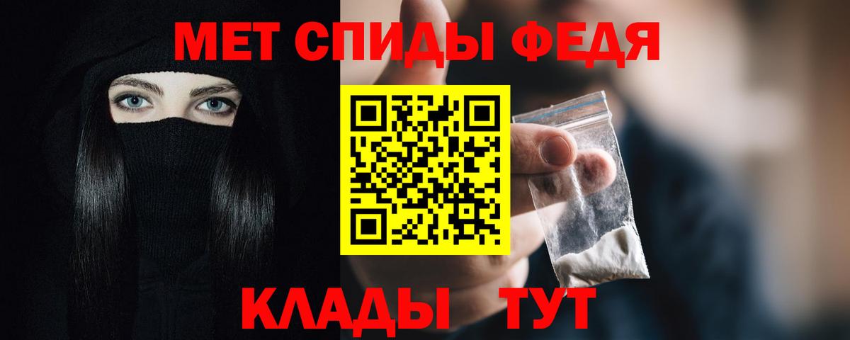 АМФЕТАМИН 97% Красногорск