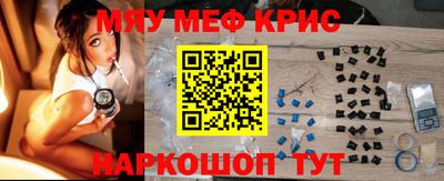 СК Краснокаменск