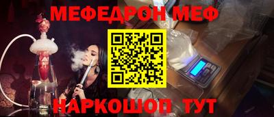 эйфоретик Краснодар