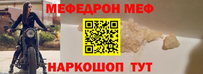 соль курить ск Краснознаменск