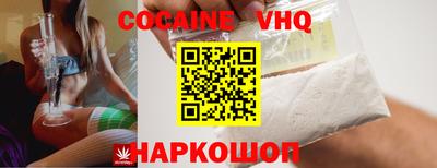 соль курить ск Краснознаменск