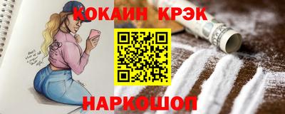 СК Краснокаменск