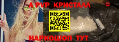 эйфоретик Краснодар