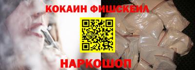 соль курить ск Краснознаменск