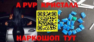 соль курить ск Краснознаменск
