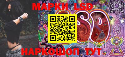 эйфоретик Краснодар