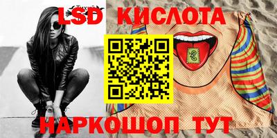 эйфоретик Краснодар