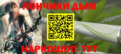 эйфоретик Краснодар