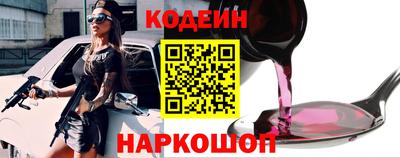эйфоретик Краснодар