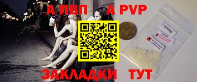 эйфоретик Краснодар