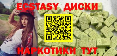 эйфоретик Краснодар