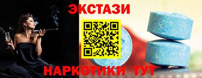 эйфоретик Краснодар
