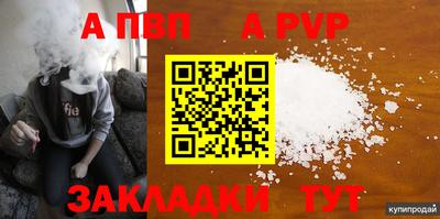соль курить ск Краснознаменск