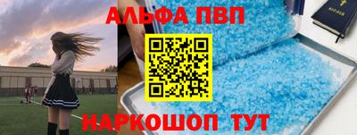 эйфоретик Краснодар