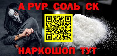 эйфоретик Краснодар