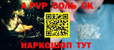 эйфоретик Краснодар