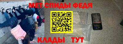 эйфоретик Краснодар