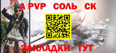 СК Краснокаменск