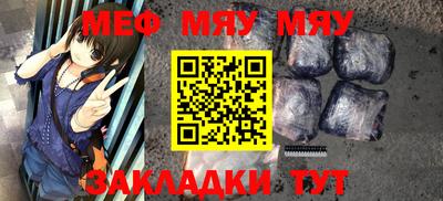эйфоретик Краснодар