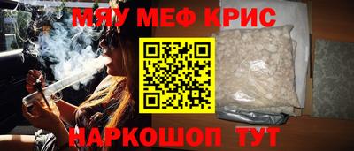 СК Краснокаменск