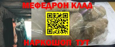 эйфоретик Краснодар