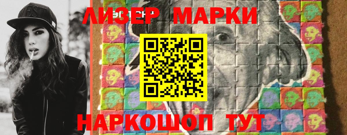 LSD-25 экстази ecstasy  Лсд 25 экстази ecstasy  Вход с VPN  ЛСД экстази  Красногорск 