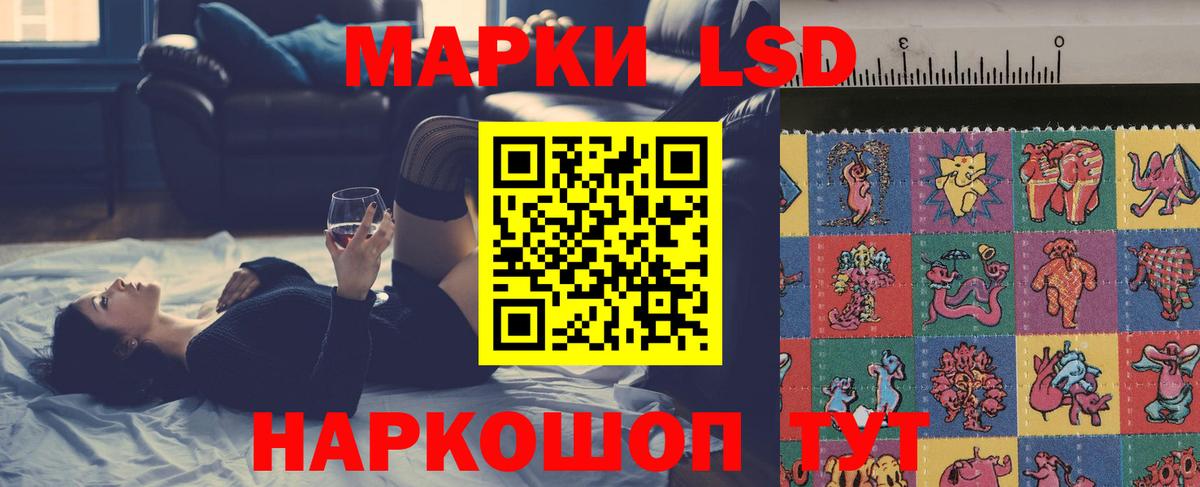 LSD-25 экстази ecstasy Красногорск