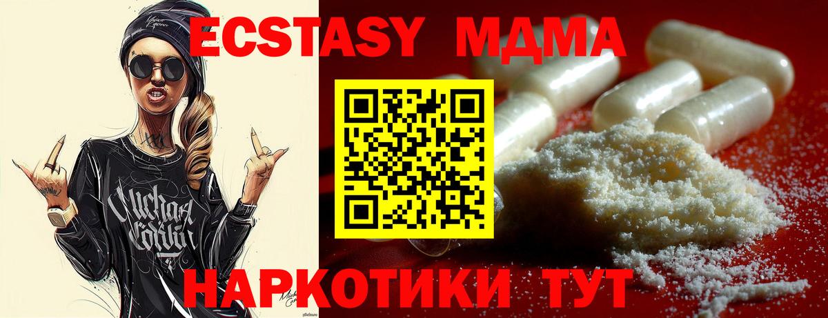  Кокаин Красногорск