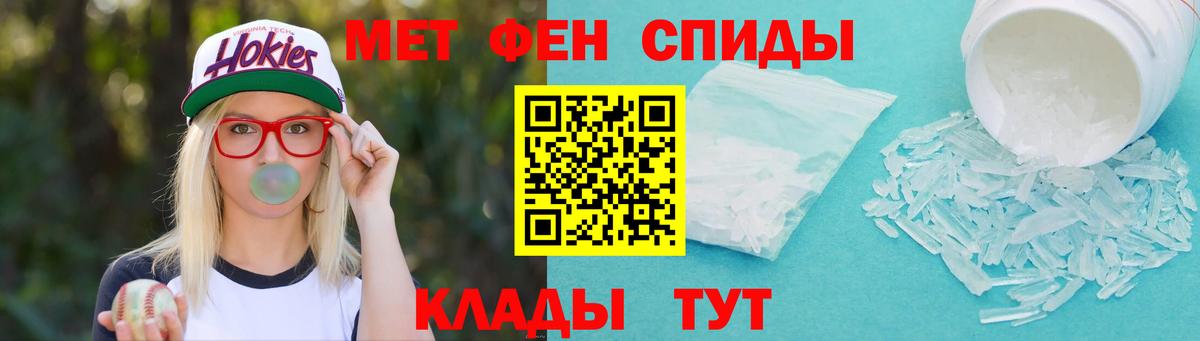 Красногорск  МЕТАМФЕТАМИН Methamphetamine  Метамфетамин  Вход с VPN 