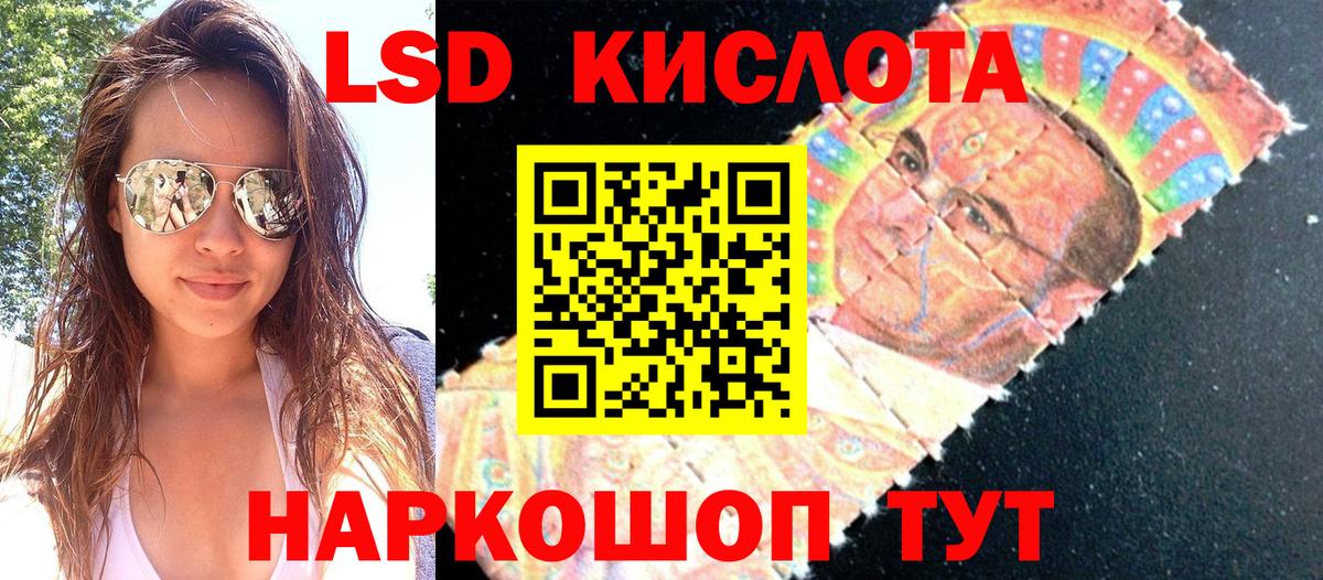 Красногорск  Наркотические марки 1,5мг  Вход с VPN  Наркотические марки 1,5мг 