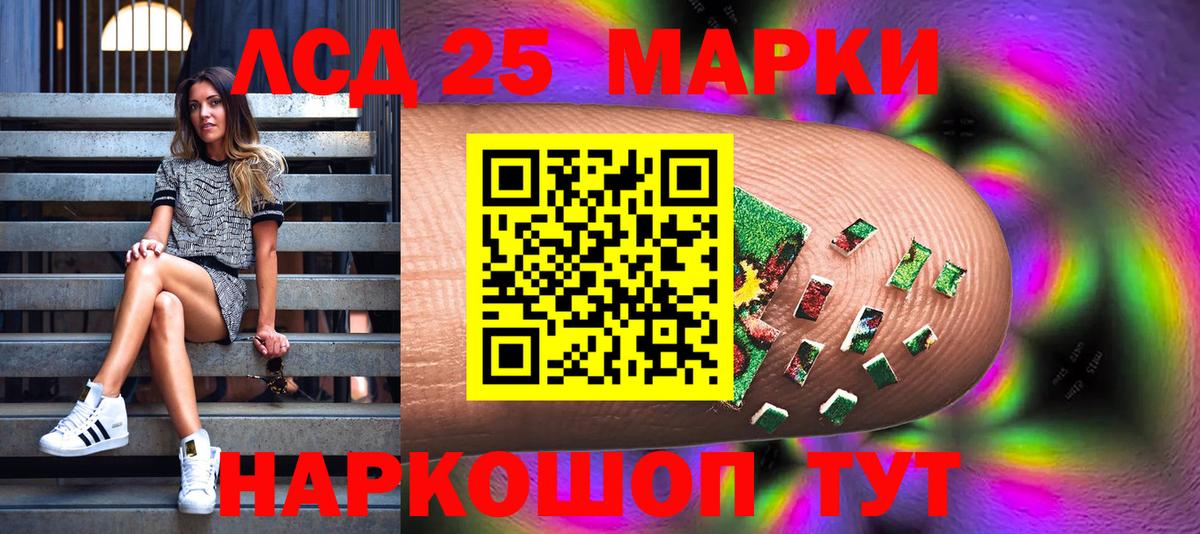 Красногорск  Вход с VPN  Меф МЯУ МЯУ   ГАШИШ 