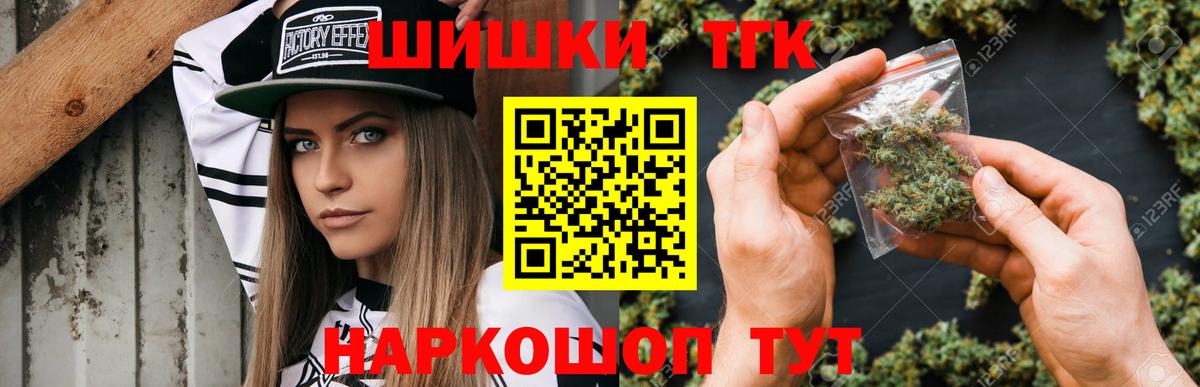Канабис VHQ  Шишки марихуана конопля  Вход с VPN  Конопля конопля  Конопля сатива  Красногорск 